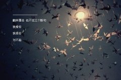 文字个性的简约意境图片