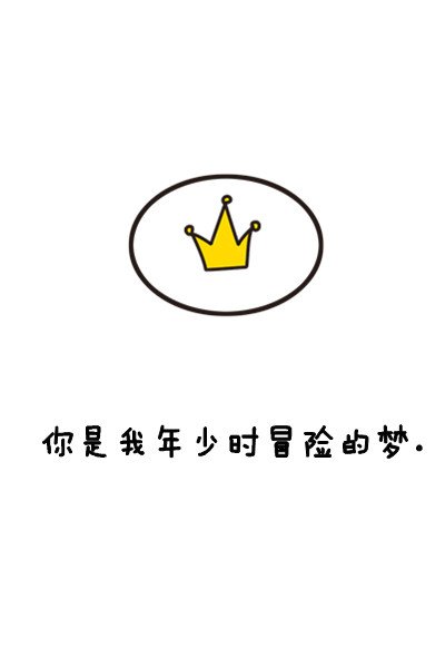 唯美个性的动漫皮肤