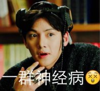 池昌旭帯字的帅气图片