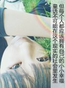 帯字的清新qq皮肤
