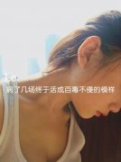唯美qq文字清新的女生皮肤