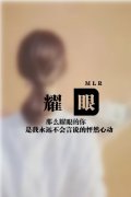 小清新文字qq皮肤