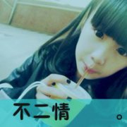 个性张扬95后qq头像有文字 qqbody头像网站自裁