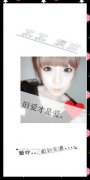 情侣非主流qq个性皮肤