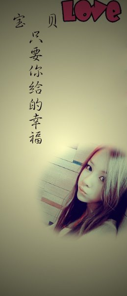情侣漂亮的可爱皮肤一对