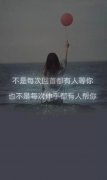 文字的意境唯美qq皮肤