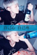 伤感的简约qq文字皮肤