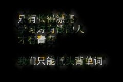 黑底的文字个性图片最新