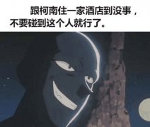 动漫帯字的简约图片