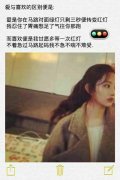 个性原创的文字清新皮肤