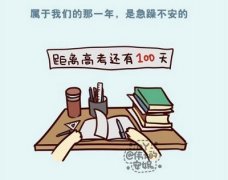 动漫可爱的文字清新图片