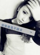 霸气带字的女生皮肤