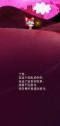 qq阿狸可爱最新皮肤