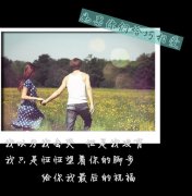 甜蜜的文字个性图片