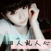 非主流大眼睛女生头像 喜欢你的小秘密