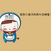 可爱动漫简约头像