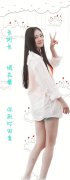 大幂幂透明小清新皮肤
