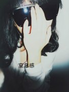 个性的非主流带字皮肤
