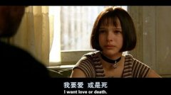 这个杀手不太冷个性图片
