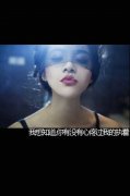 最新意境的个性文字图片