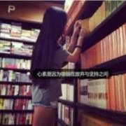 qq非主流的女生个性头像