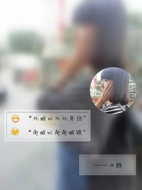 独特的个性女生qq皮肤