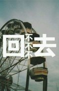 简单的清新个性文字皮肤