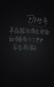 清新的个性简约文字qq皮肤