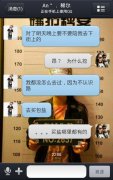 奇葩个性的文字图片