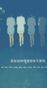 意境非主流带字皮肤