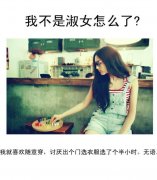 简单的个性女生带字皮肤