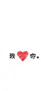 帯字的简约个性清新皮肤