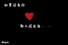 文字清新的简约皮肤最新