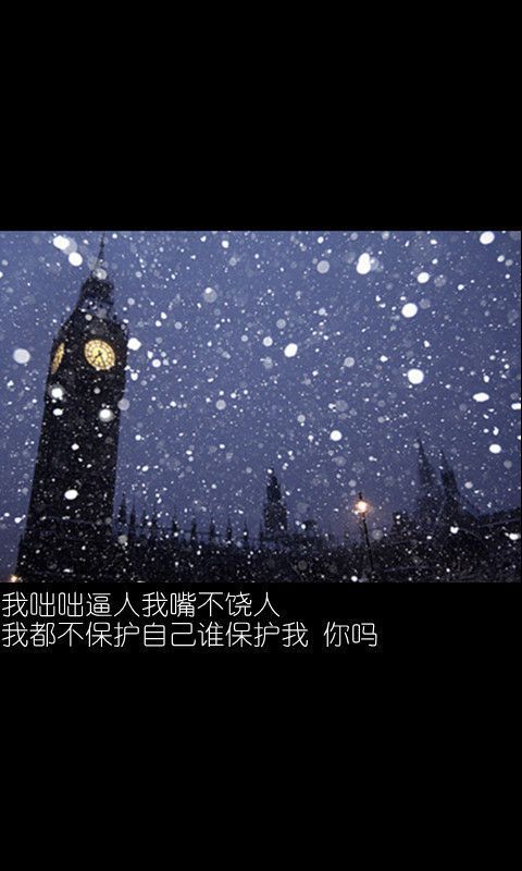 简约的唯美文字清新皮肤