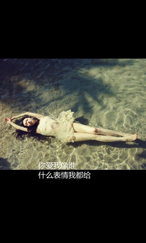 简约的唯美文字清新皮肤