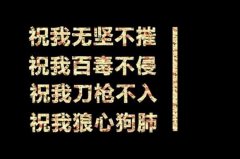文字黑白的清新简约图片