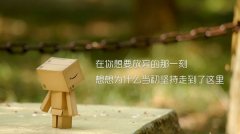 意境可爱的文字图片