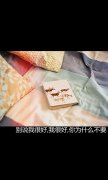 意境的简单清新文字图片