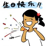 搞笑帯字的卡通女生图片