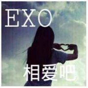 EXO文字个性的清新头像
