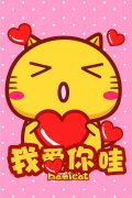 Hamicat哈咪猫励志系列皮肤
