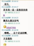 简单的个性甜蜜图片