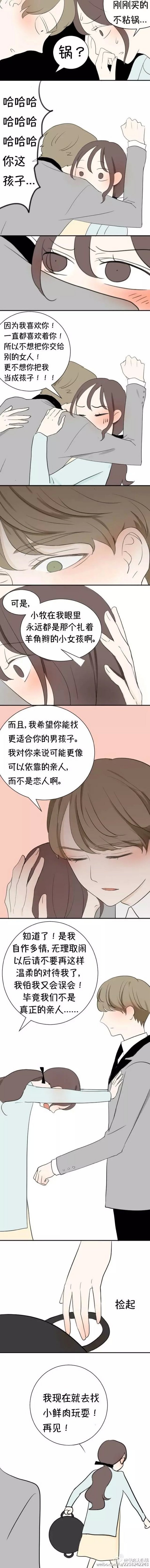 动漫情景个性的简约图片
