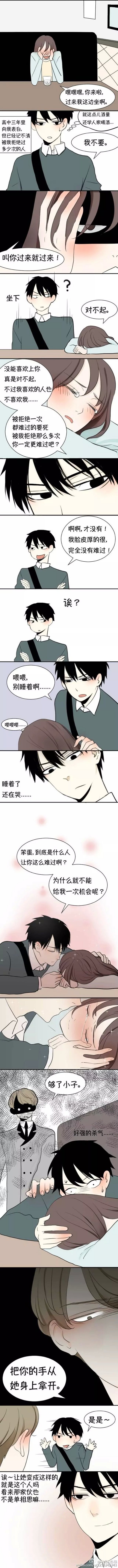 动漫情景个性的简约图片