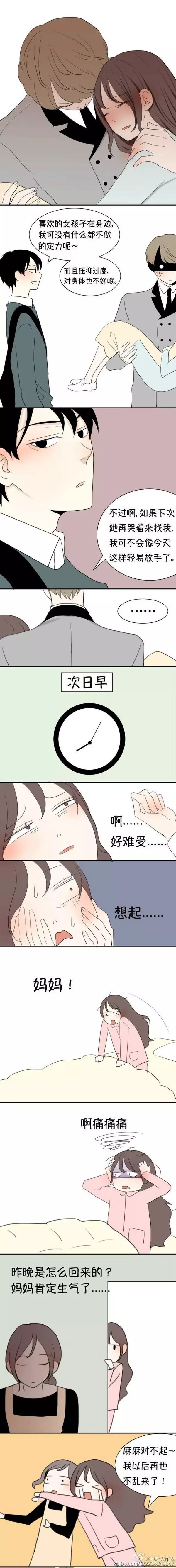 动漫情景个性的简约图片