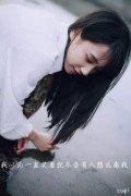可爱的帯字清新女生皮肤