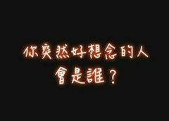 小清新的简单文字图片最新