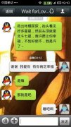 文字简单的聊天个性图片