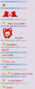 搞笑的聊天简单文字图片