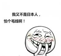 动漫帯字的可爱个性图片